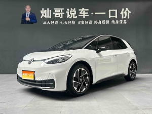 2025款 大众ID.3 聪明款 纯净智享版