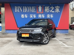 MY2020 Discovery Sport (Imported, 2020+) 249PS R-Dynamic Performance