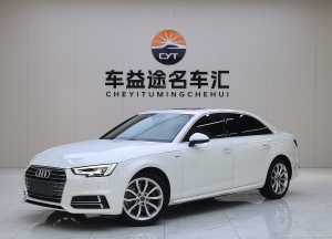 2018款 奥迪A4L 30周年型 40 TFSI 时尚型