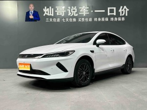 MY2025 Qin PLUS EV i-Drive 420KM Lead