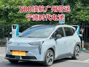 MY2022 AION Y 70 Enjoy Version Lithium iron phosphate