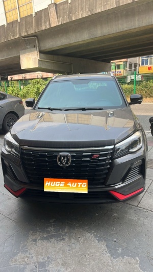 MY2022 Changan CS75 Blue Core 1.5T DCT Noble Version 