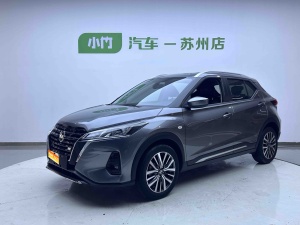 MY2022 KICKS 1.5L CVT XL Fashion Version