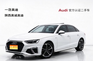 MY2020 Audi A4L 40 TFSI Fashion Dynamic Version