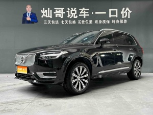 2023款 沃尔沃XC90 B5 智行豪华版 5座