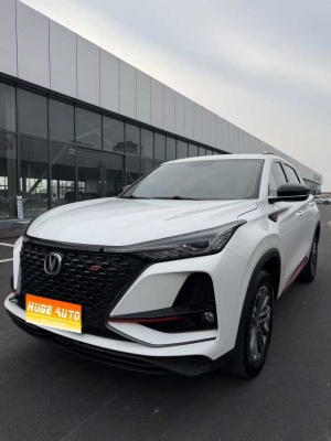 MY2021 Changan CS75 PLUS 1.5T AT Noble Version 