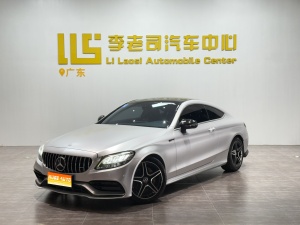 MY2020 Mercedes Benz C Class (Imported) C 260 Coupe 