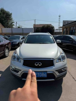 MY2015 Infiniti QX50 2.5L Luxury Version 