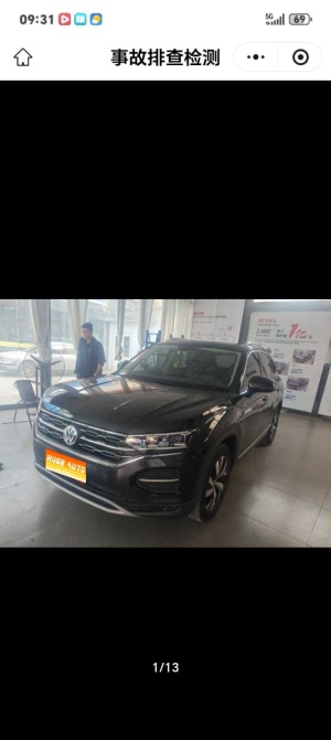 MY2021 Tayron 330TSI 2WD 30th Anniversary 