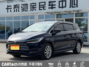 MY2019 Song MAX 1.5T MT i-connect Yi with sunroof 7-Seat National VI