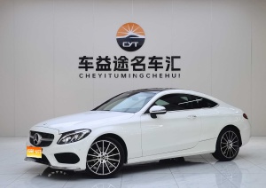MY2017 Mercedes Benz C Class (Imported) C 200 4MATIC Coupe
