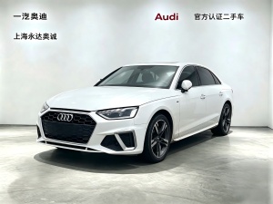 MY2020 Audi A4L 40 TFSI Luxury Dynamic Version