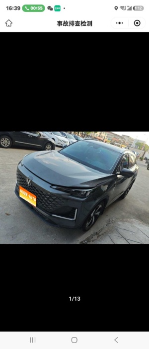 MY2024 Changan Hunter CS55PLUS 3rd Generation 1.5T DCT Distinguished