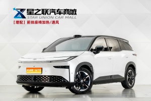 2025款 铂智3X 520 Pro 激光雷达版