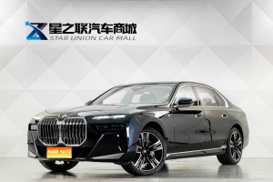 MY2023 BMW 7 Series 740Li Lead Version M Sport kit