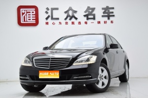 MY2008  Mercedes Benz  S Class  S 350 L  Luxury