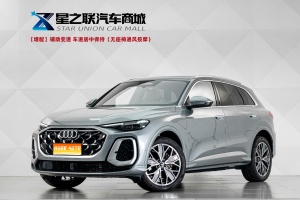 MY2026 AUDI Q5L 2.0T 10 Million Users Exclusive Version