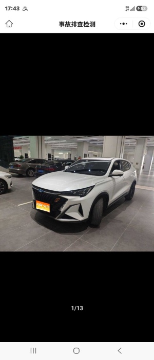 MY2023 Changan Oshan X5 PLUS 1.5T DCT Excellence Version 