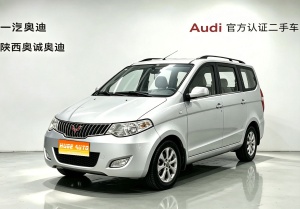 MY2013 Wuling Hongguang 1.5L Comfort Version 