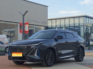 MY2023 Changan Oshan Z6 NEV iDD 150KM Flagship Plus