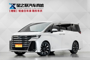 MY2024 Vellfire CROWN Hybrid 2.5L Supreme Executive Version