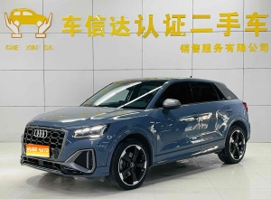 MY2022 Audi Q2L 35 TFSI RS Kit Speed Version