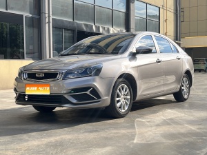 MY2019 EMGRAND Leader 1.5L CVT Luxury National VI