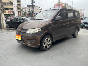 MY2015 Wuling Hongguang 1.2L S Basic Version National V 