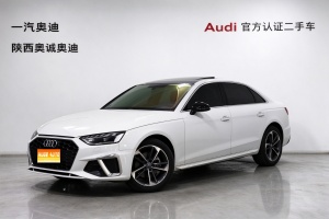 MY2023 Audi A4L 40 TFSI Fashion Dynamic Version