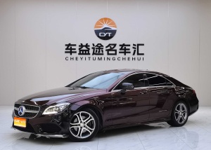 MY2016 Mercedes Benz CLS Class 260 Color Version