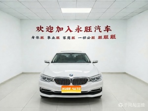 MY2019 BMW 5 Series Facelift 525Li Luxury Package
