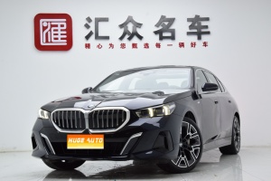 MY2025 BMW 5 Series 530Li Exclusive M Sport kit
