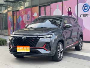 MY2021 Changan CS35 PLUS Blue Core NE 1.4T DCT Noble Version 