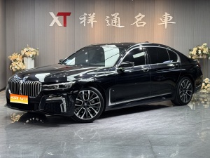 MY2021 BMW 7 Series 740Li Lead Version M Sport Kit 