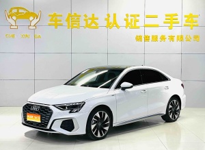 MY2022 Audi A3 A3L Limousine 35 TFSI Fashion Sport Version 