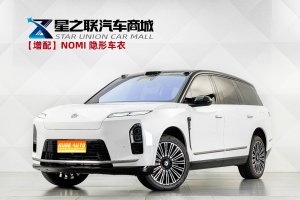 MY2026 NIO ES8 6 Seats Executive Luxury