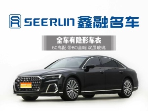MY2023 Audi A8 A8L 50 TFSI quattro Exclusive