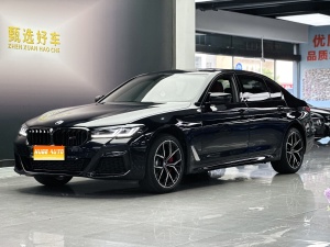 MY2022 BMW 5 Series 530Li Exclusive Version M Sport Kit 