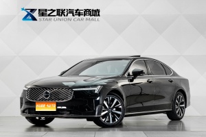 MY2026 Volvo S90 B5 Zhiyi Luxury Version
