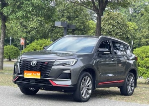 MY2022 Changan CS75 Blue Core 1.5T DCT Noble Version 
