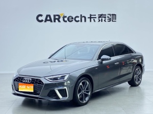 MY2020 Audi A4L 40 TFSI Fashion Dynamic Version