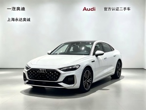 MY2026 Audi A5L 2.0T ADS