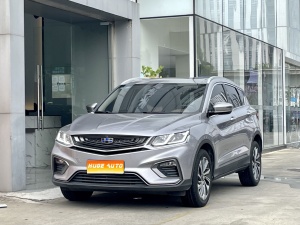 MY2019 Binyue 260T DCT Range National V 