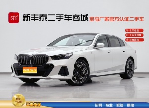 MY2025 BMW 5 Series 530Li Exclusive M Sport kit