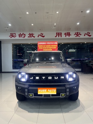 2023款 捷途旅行者 1.5T 两驱发现PRO
