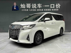 MY2020 ALPHARD Hybrid 2.5L Luxury Version 