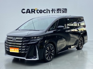 MY2024 Vellfire CROWN Hybrid 2.5L Supreme Executive Version