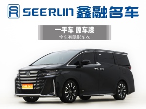 MY2024 Vellfire CROWN Hybrid 2.5L Supreme Executive Version