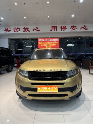 2015款 陆风X7 2.0T 全景尊贵版