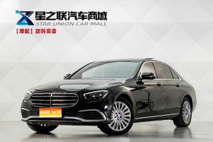 2021款 奔驰E级 改款 E 300 L 时尚型